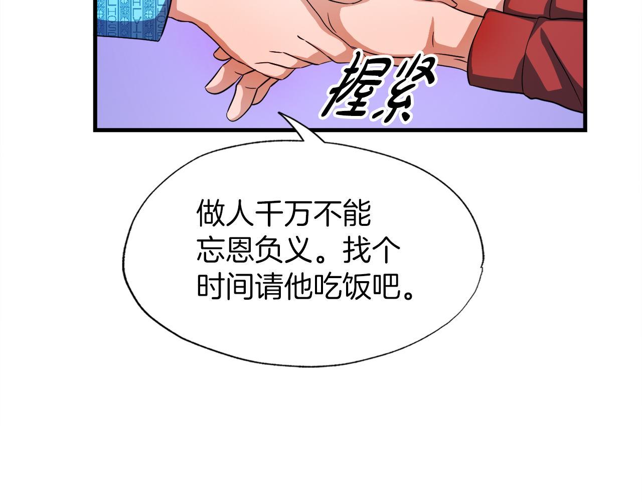 第29话 亡灵(1/4)-第29话