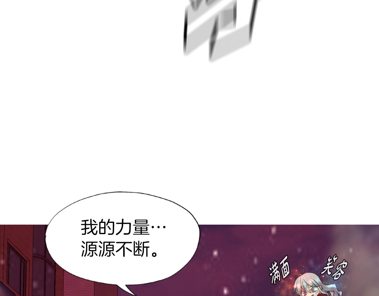 第3话 上涨4倍的能力值(1/3)-第3话