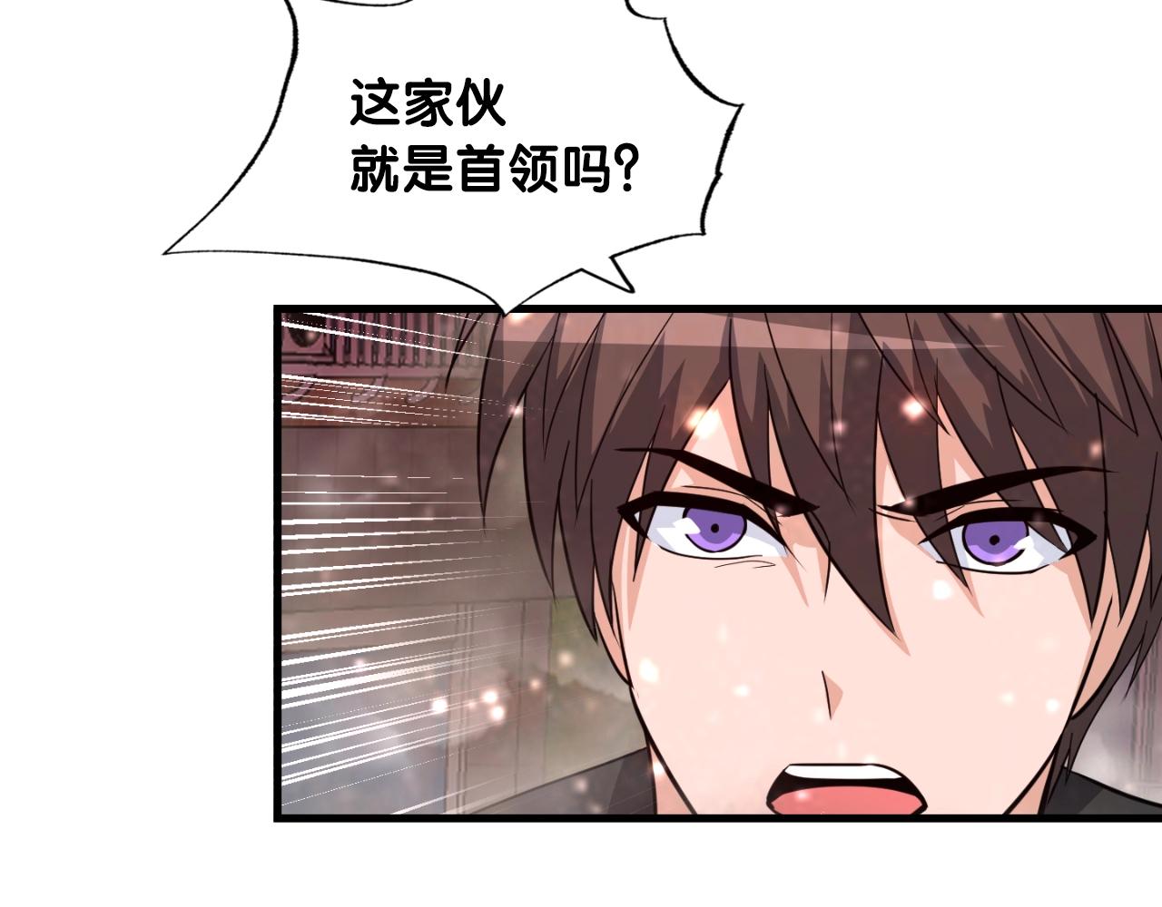 第3话 上涨4倍的能力值(1/3)-第3话
