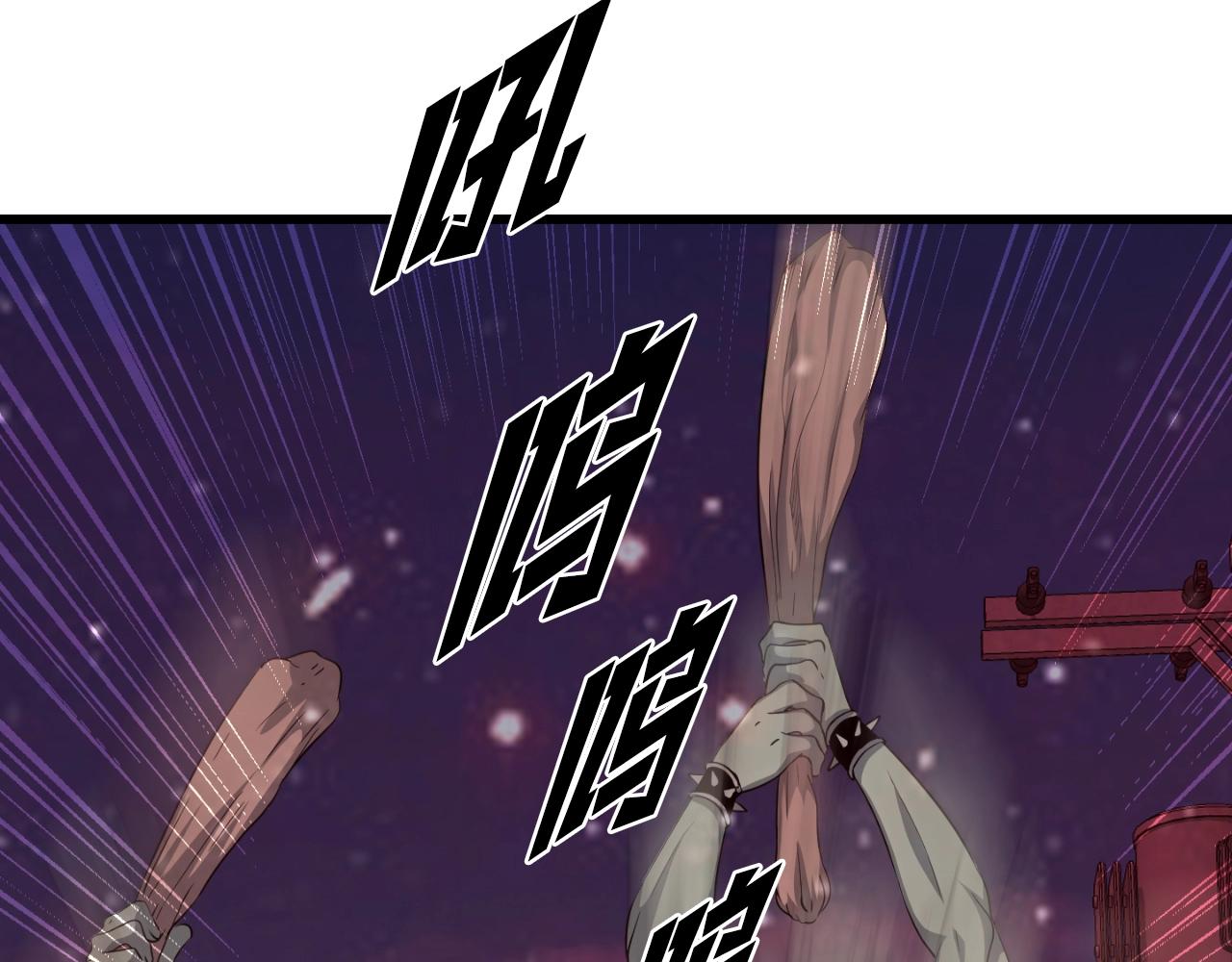 第3话 上涨4倍的能力值(1/3)-第3话