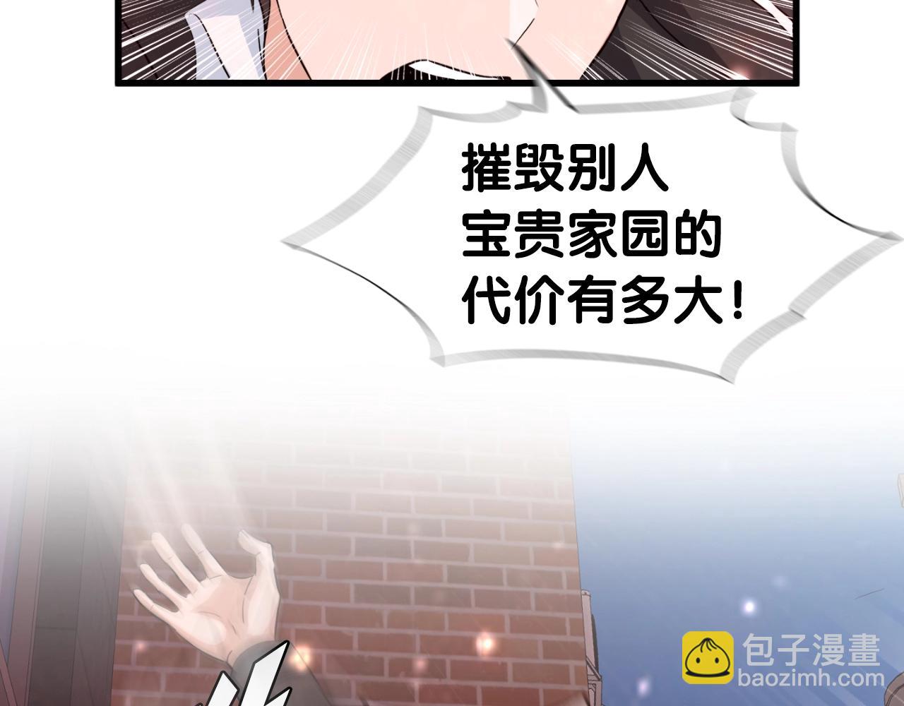 第3话 上涨4倍的能力值(1/3)-第3话