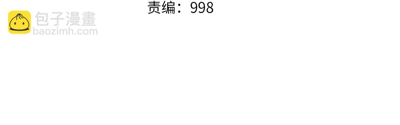 第31话 流氓猎头(1/3)-第31话