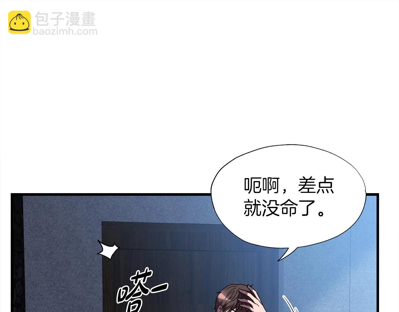 第31话 流氓猎头(1/3)-第31话