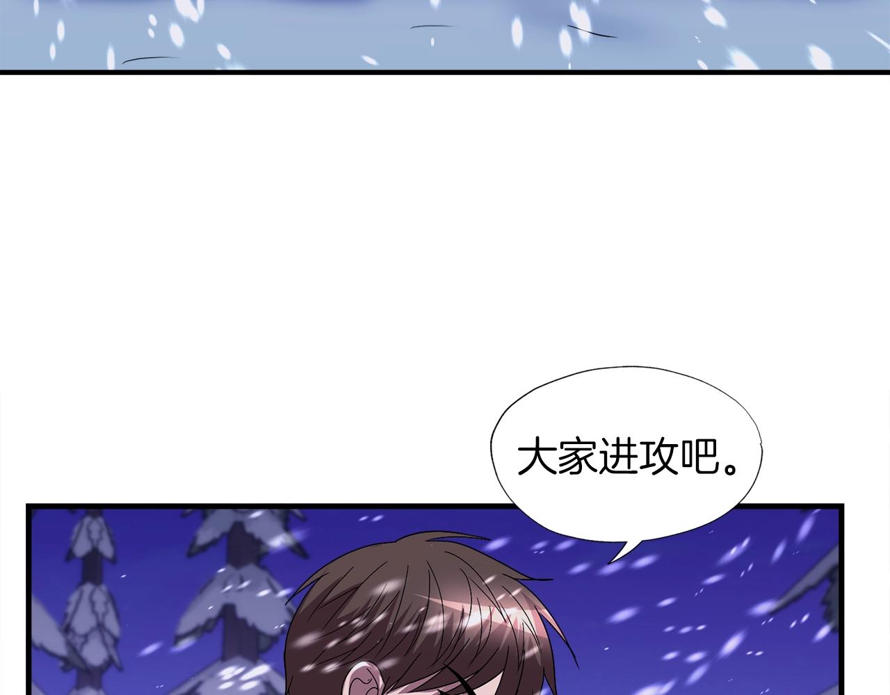 第33话 活着的铠甲(1/4)-第33话