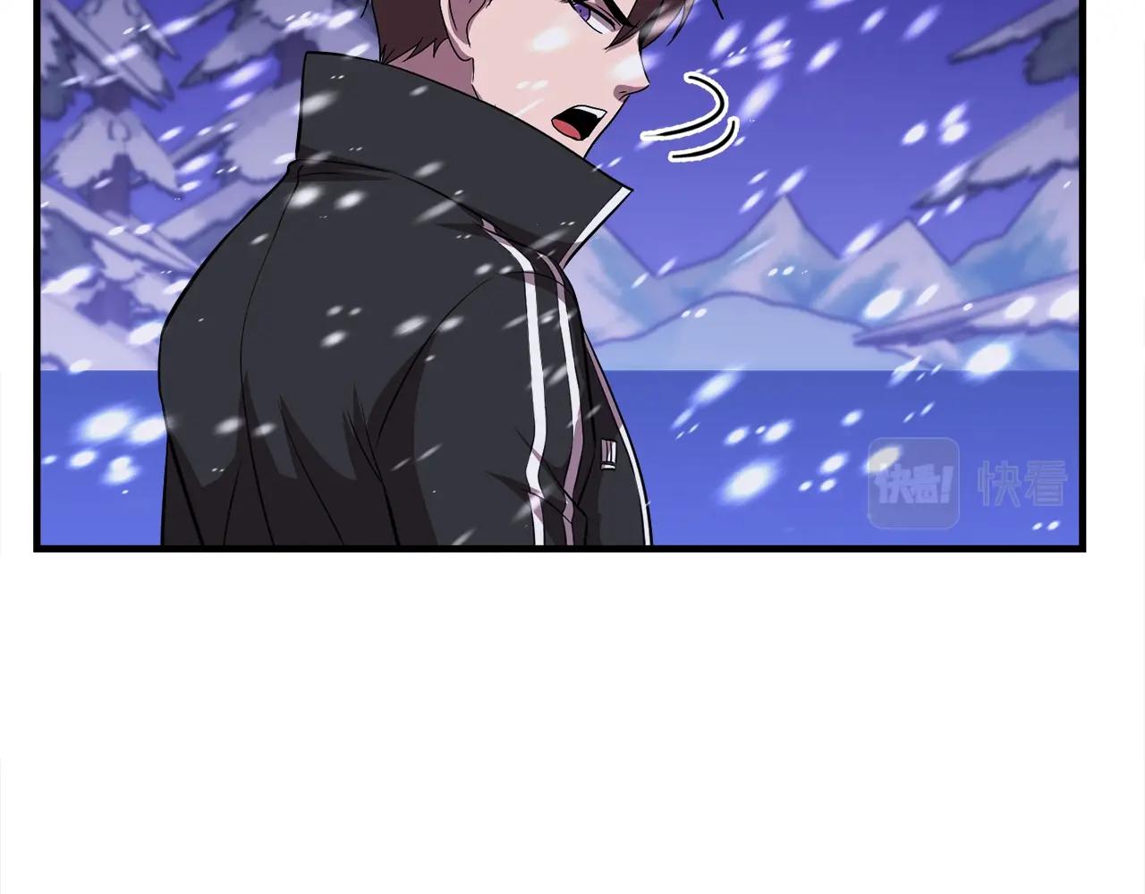 第33话 活着的铠甲(1/4)-第33话