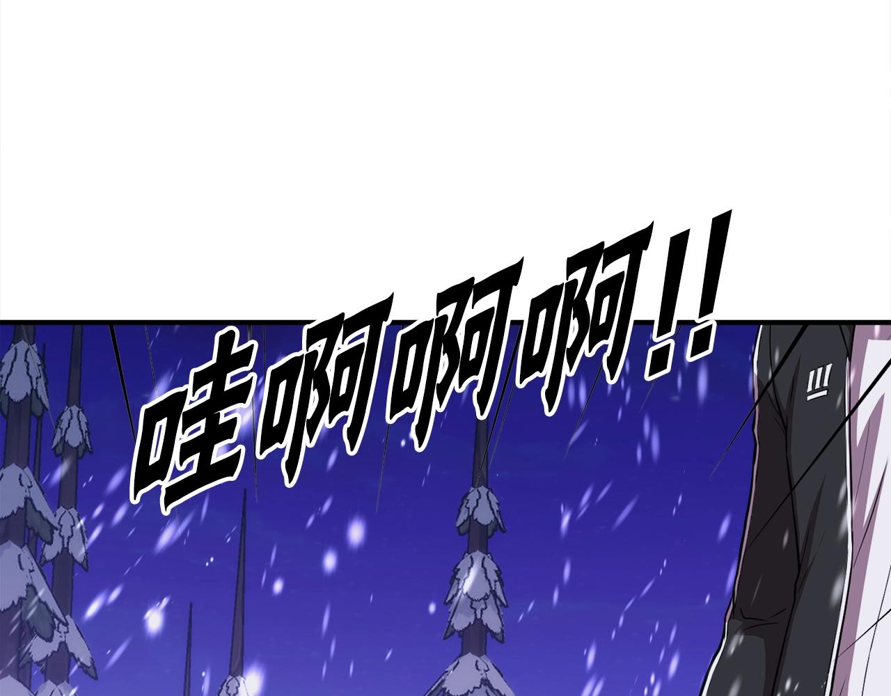 第33话 活着的铠甲(1/4)-第33话