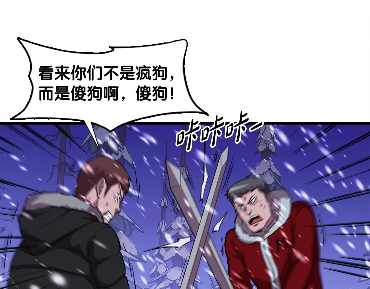 第33话 活着的铠甲(1/4)-第33话