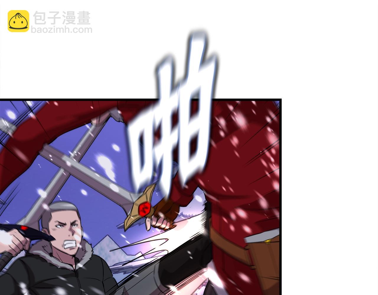 第33话 活着的铠甲(1/4)-第33话