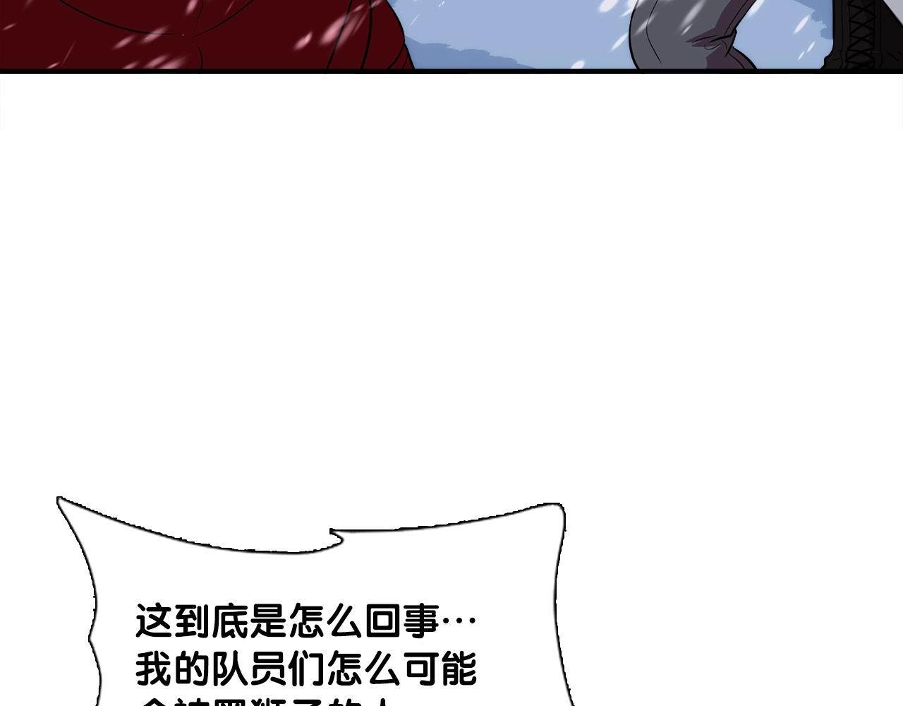 第33话 活着的铠甲(1/4)-第33话