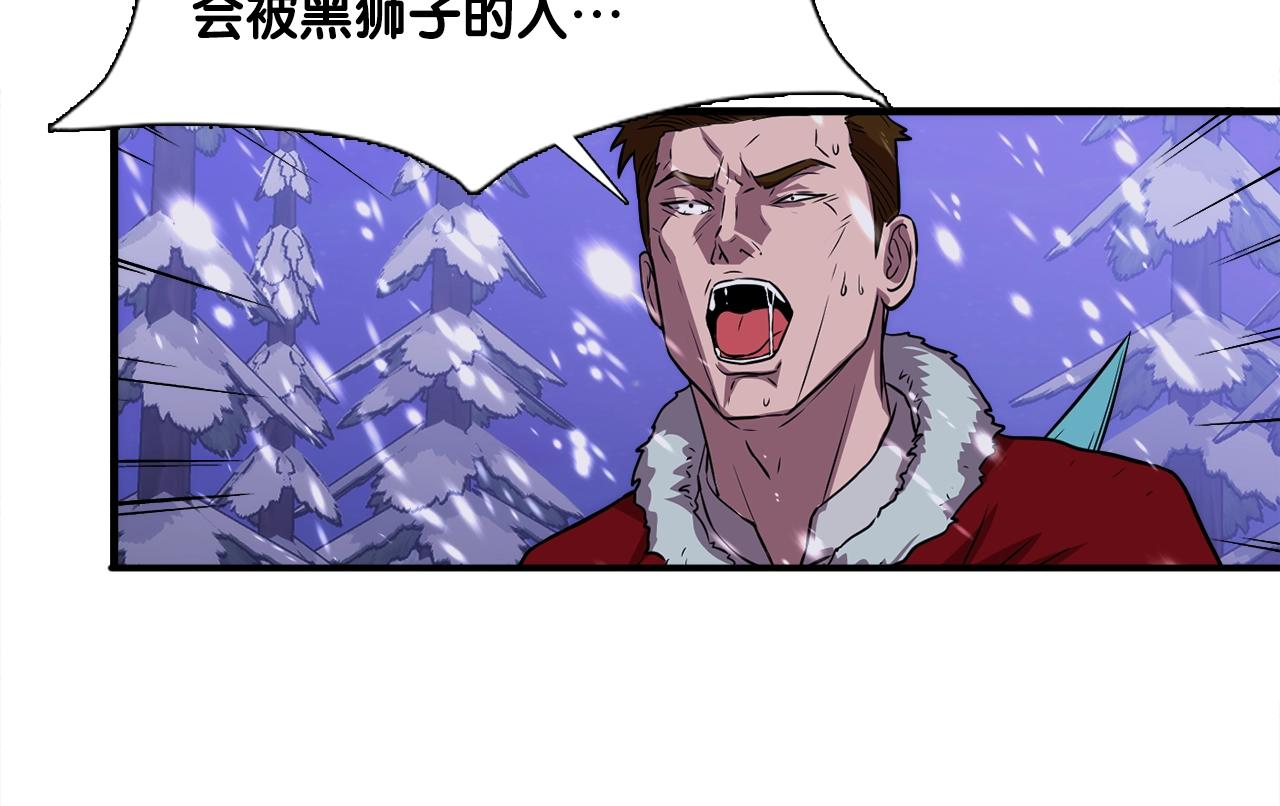 第33话 活着的铠甲(1/4)-第33话