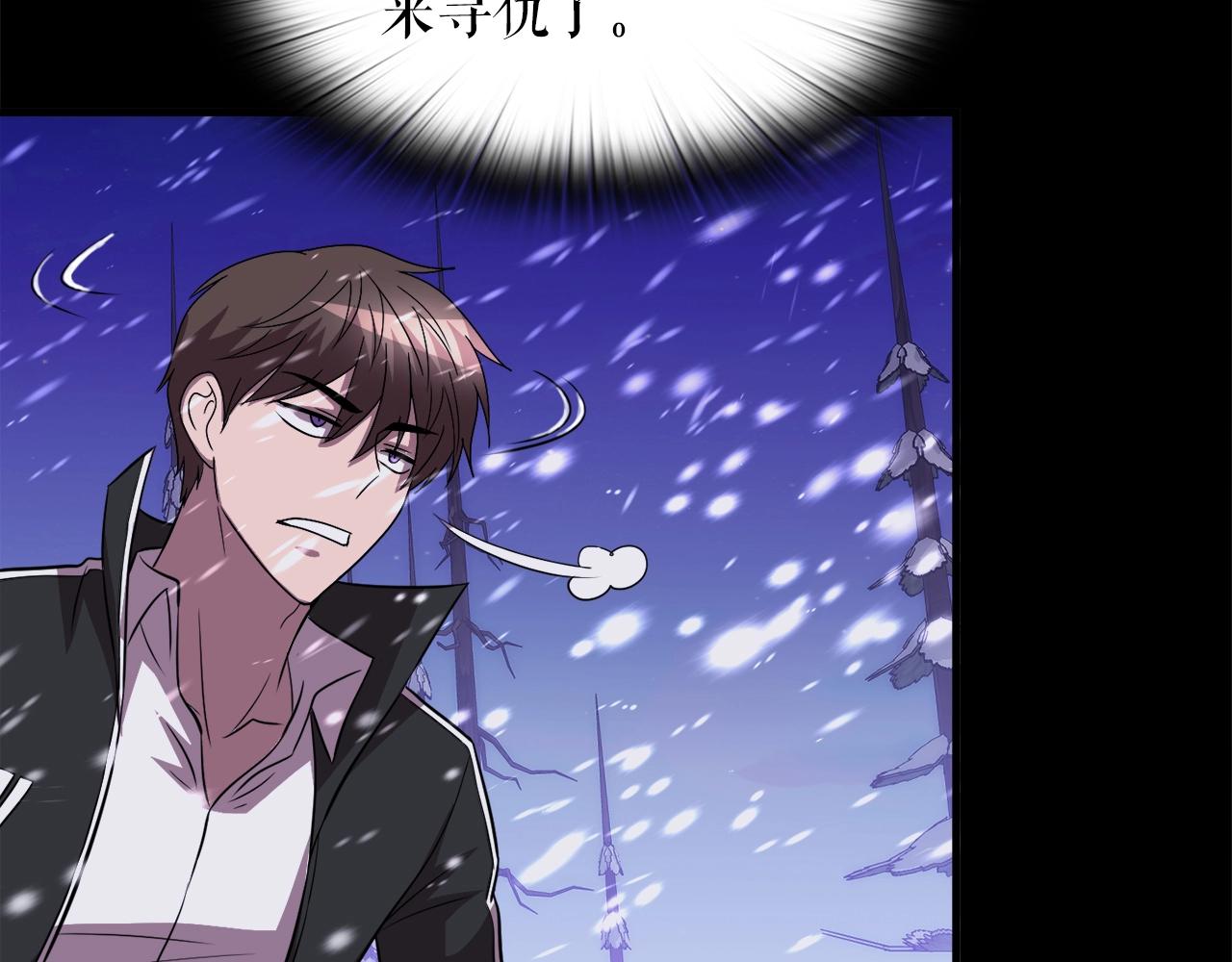 第33话 活着的铠甲(1/4)-第33话