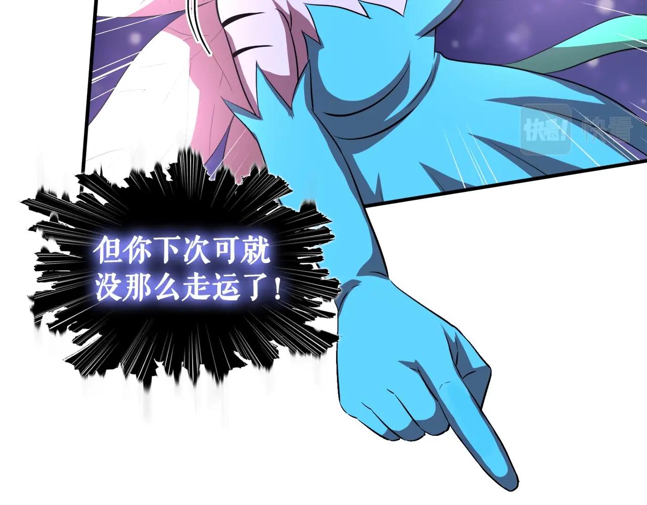 第35话 寒冰假面(1/4)-第35话