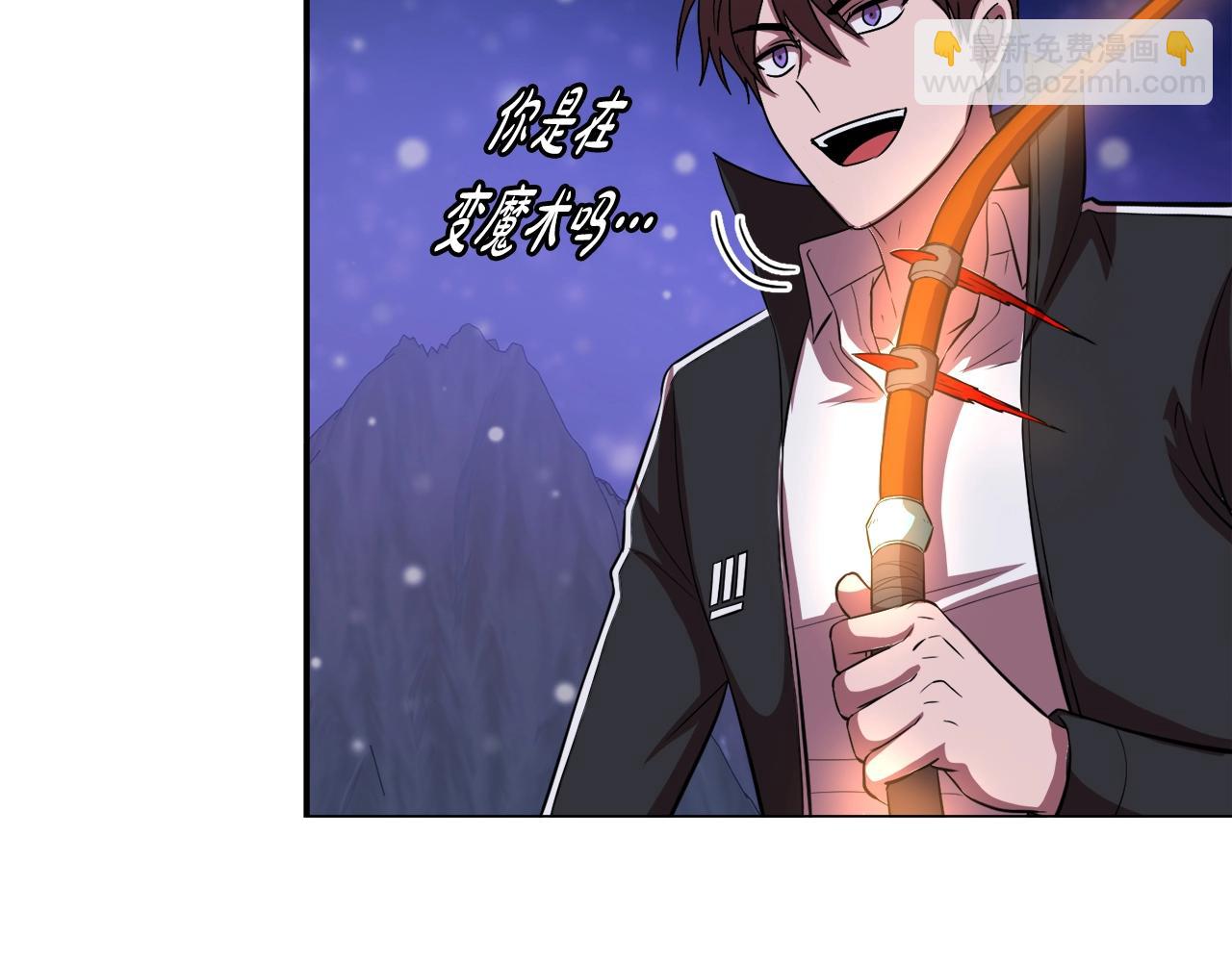 第35话 寒冰假面(1/4)-第35话