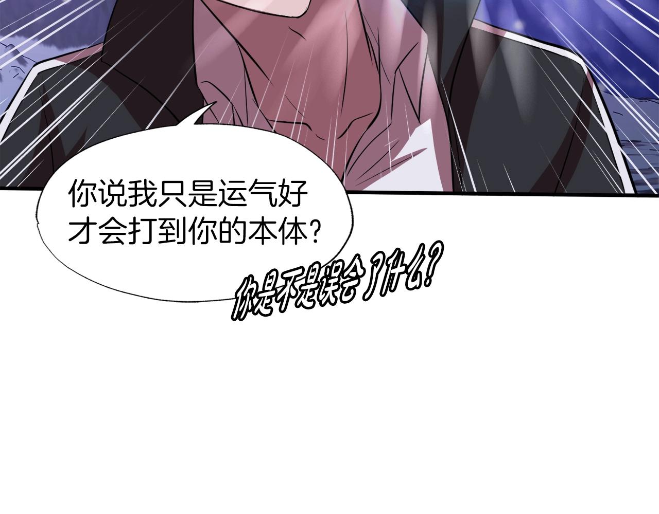第35话 寒冰假面(1/4)-第35话
