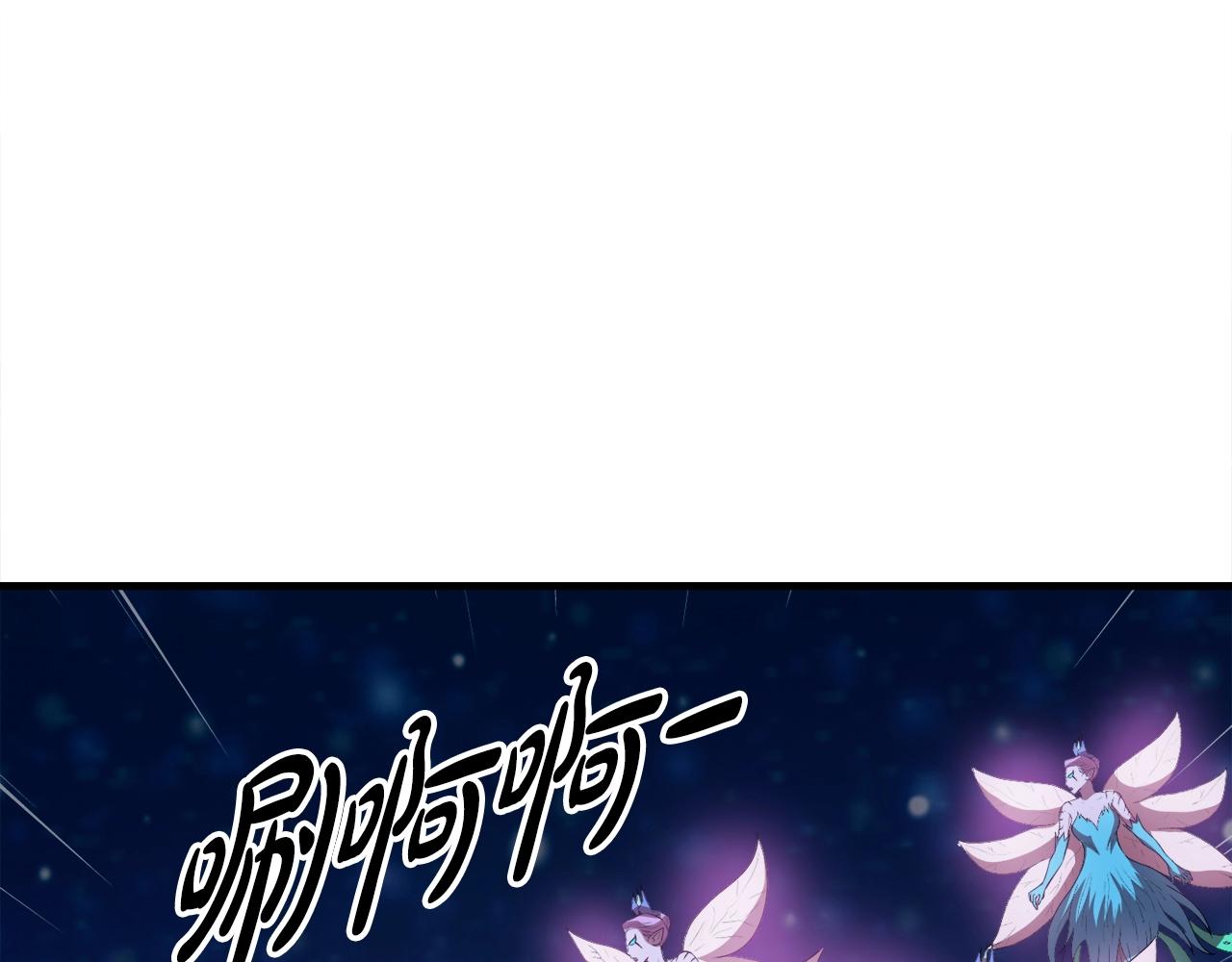 第35话 寒冰假面(1/4)-第35话