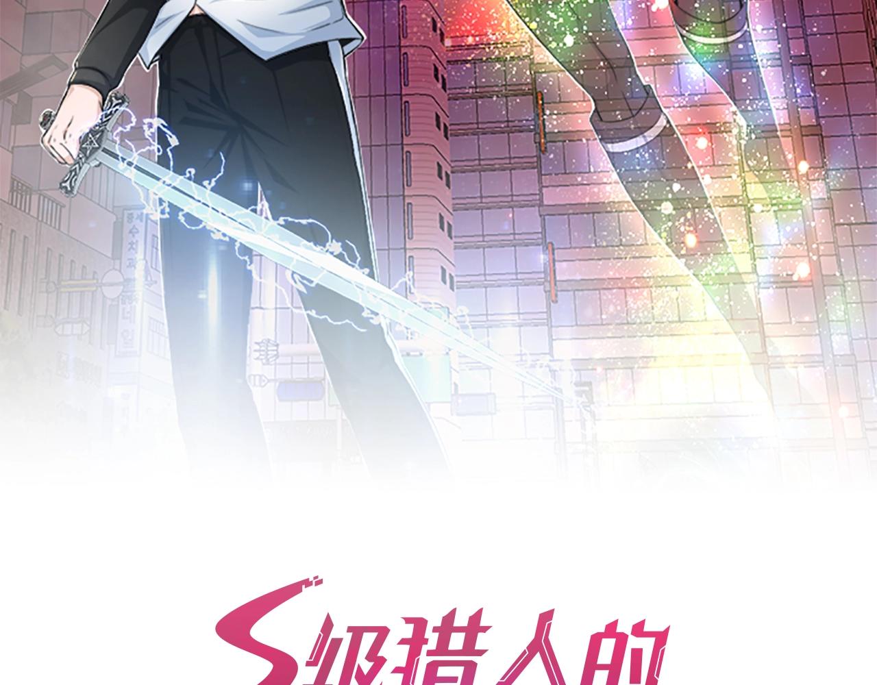 第35话 寒冰假面(1/4)-第35话
