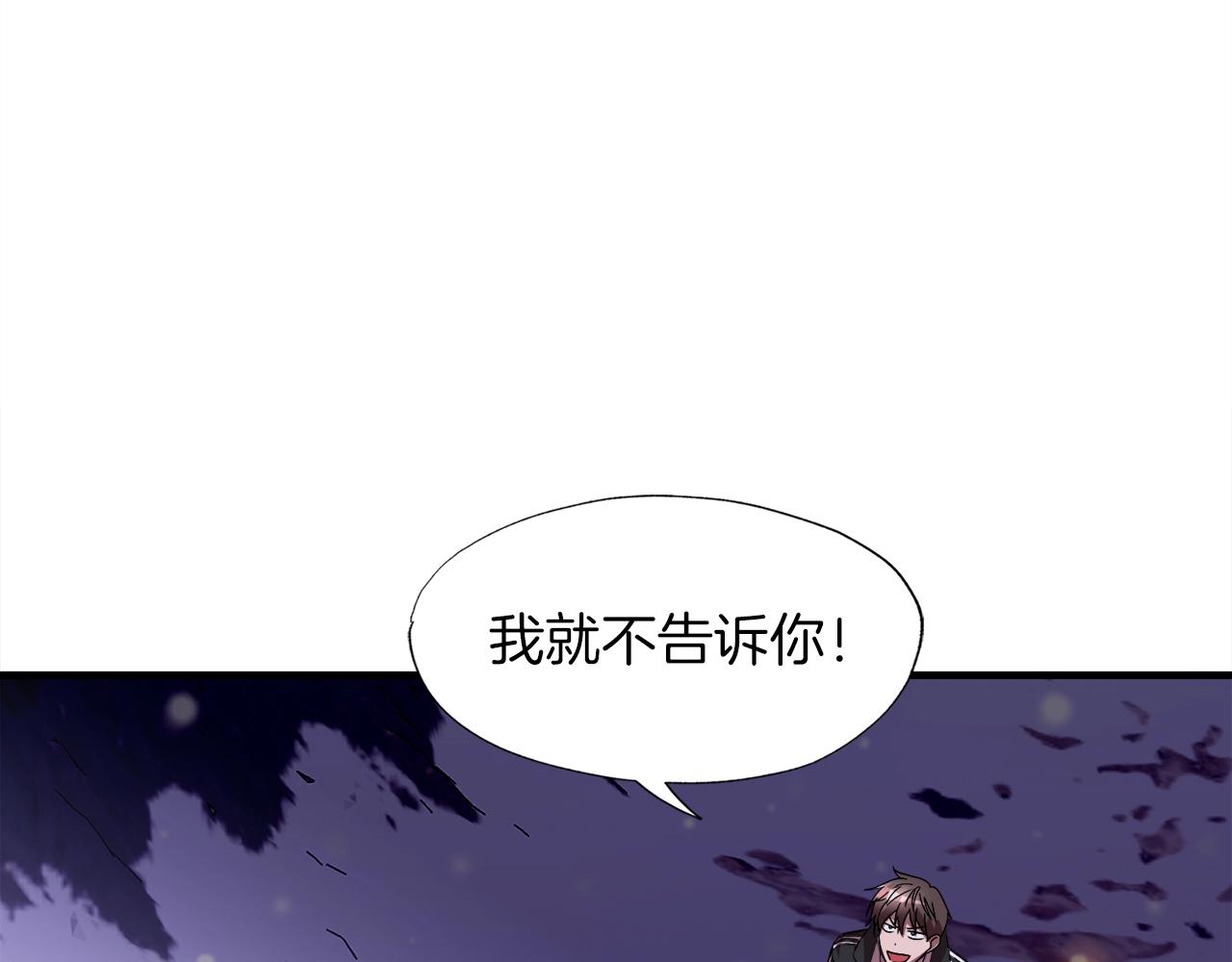 第35话 寒冰假面(1/4)-第35话