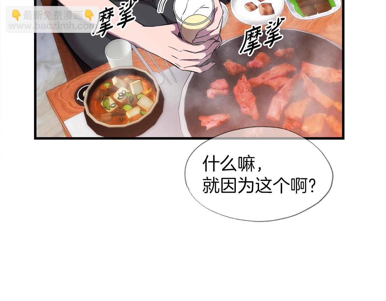 第37话 坏女人(1/4)-第37话