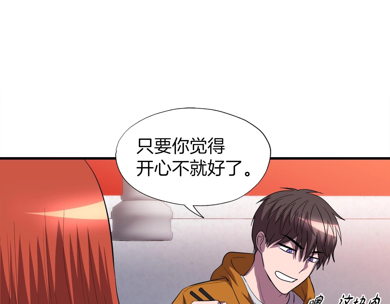 第37话 坏女人(1/4)-第37话