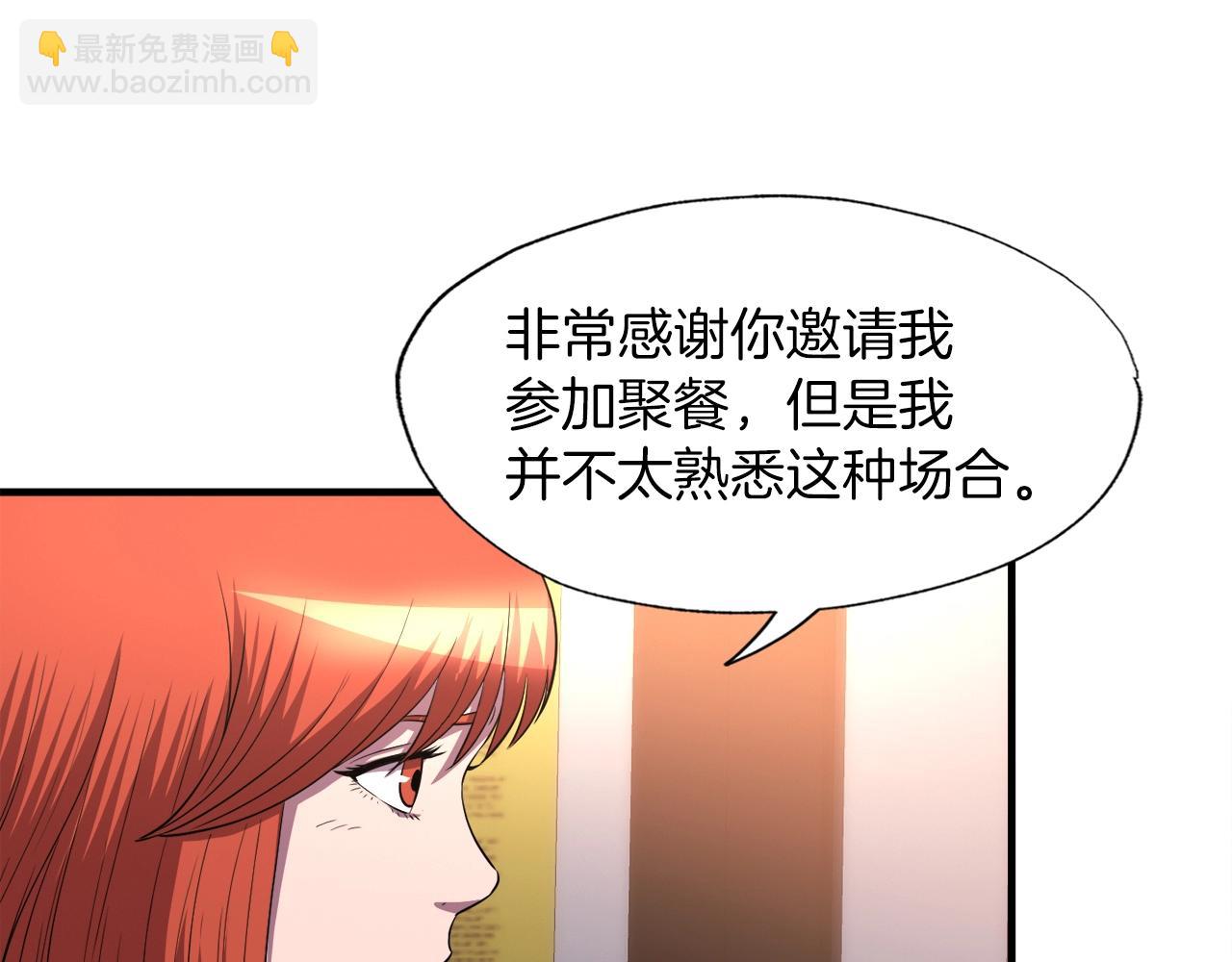 第37话 坏女人(1/4)-第37话