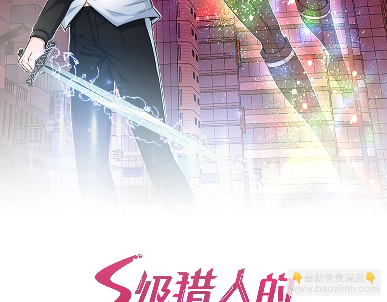 第37话 坏女人(1/4)-第37话