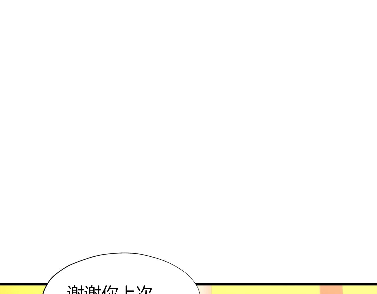 第37话 坏女人(1/4)-第37话