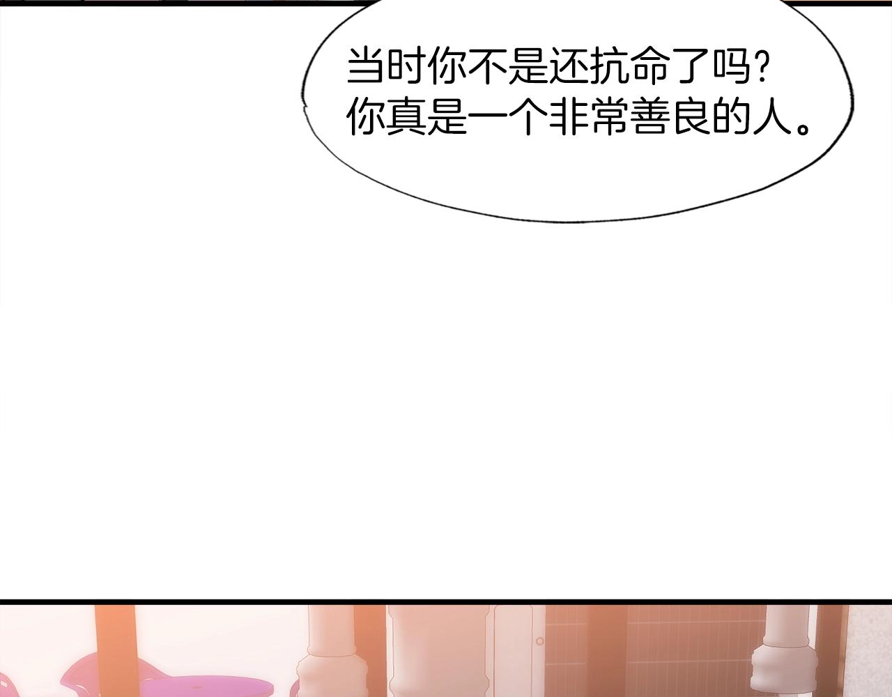 第37话 坏女人(1/4)-第37话
