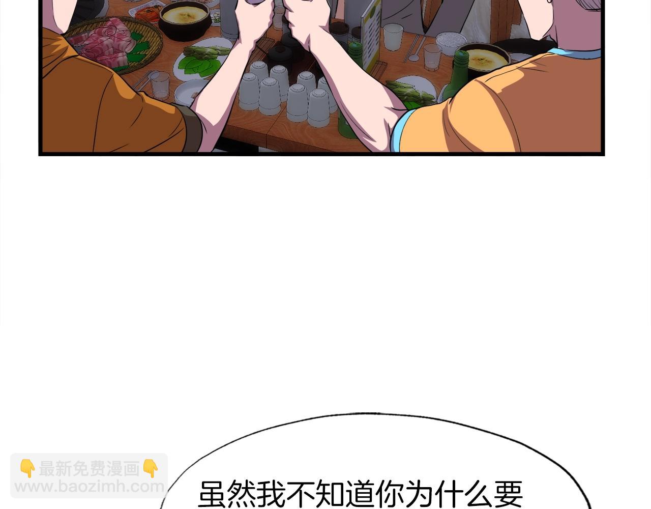 第37话 坏女人(1/4)-第37话