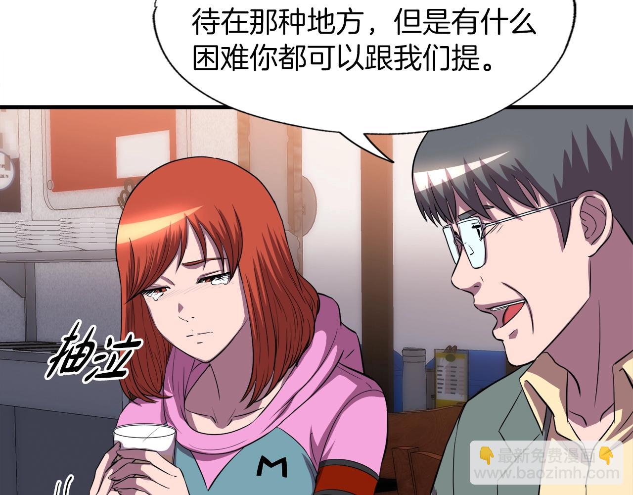 第37话 坏女人(1/4)-第37话