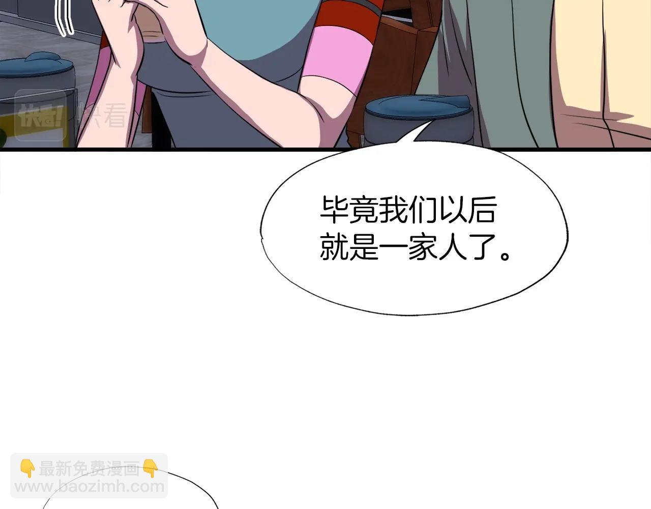 第37话 坏女人(1/4)-第37话