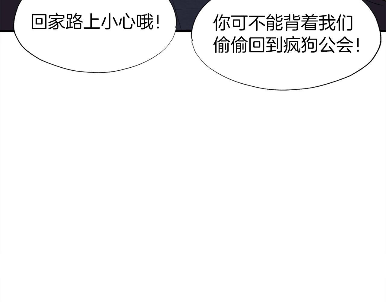 第37话 坏女人(1/4)-第37话