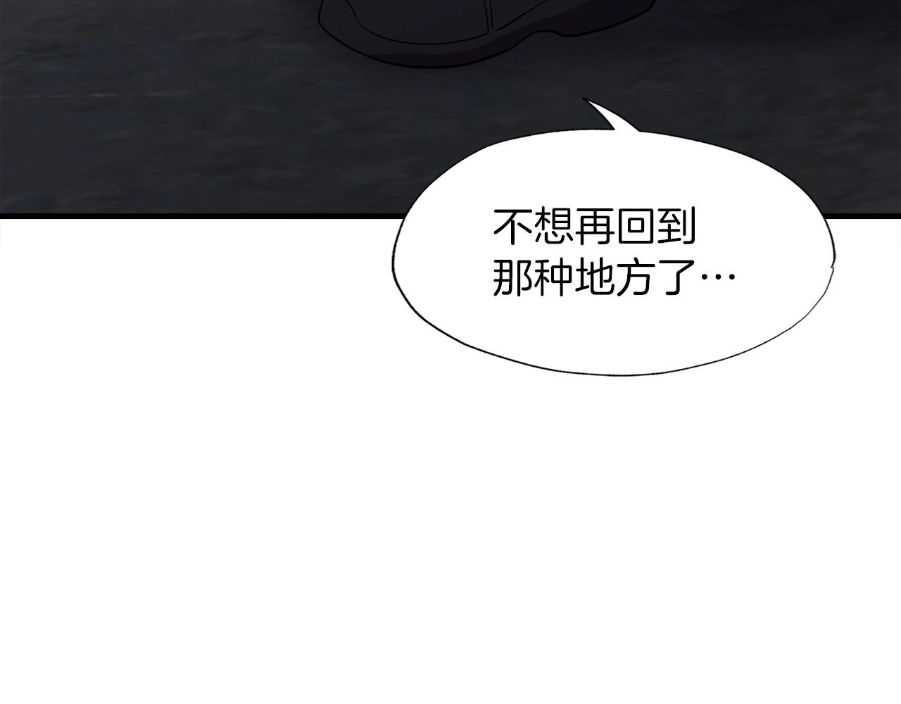 第37话 坏女人(1/4)-第37话