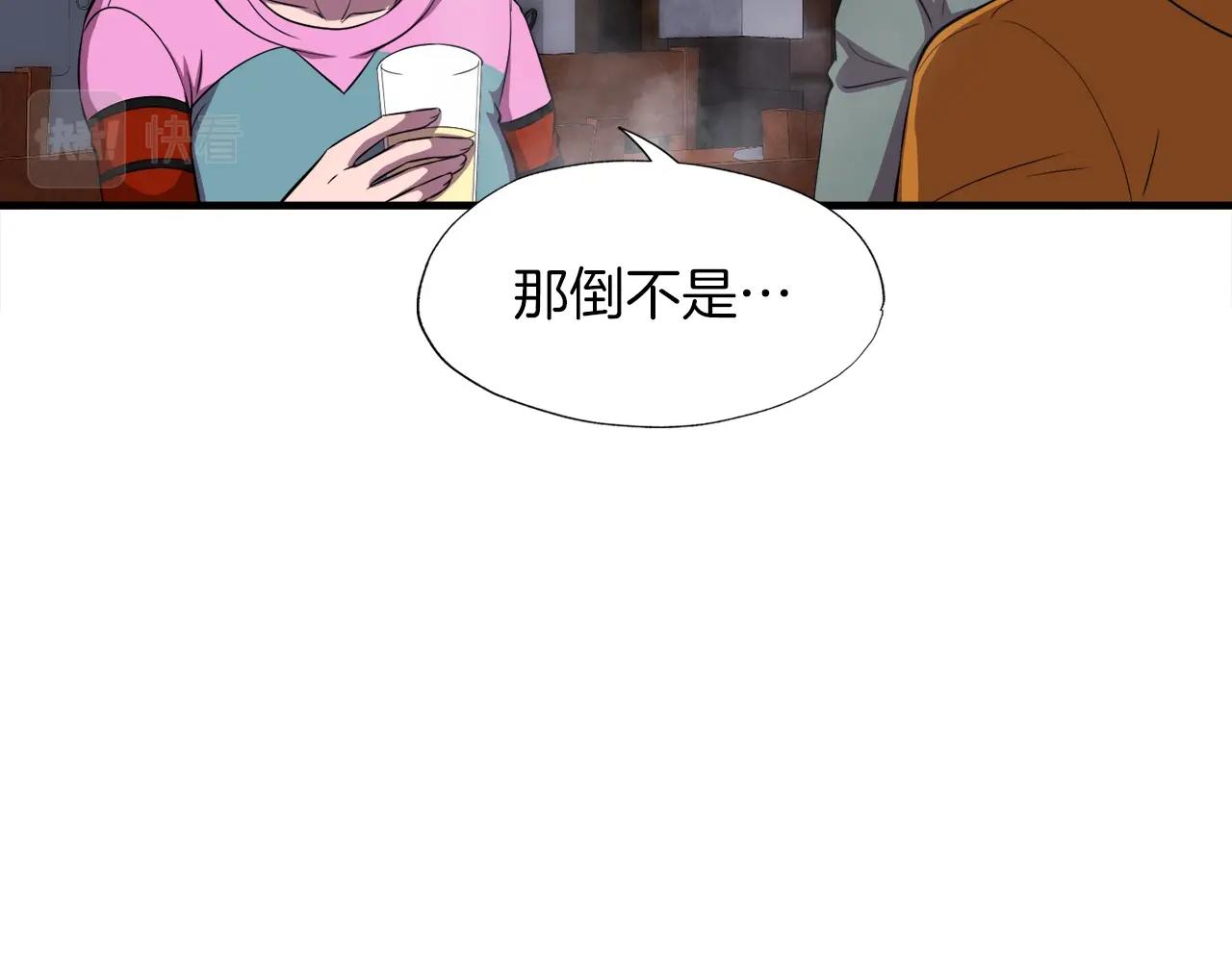 第37话 坏女人(1/4)-第37话
