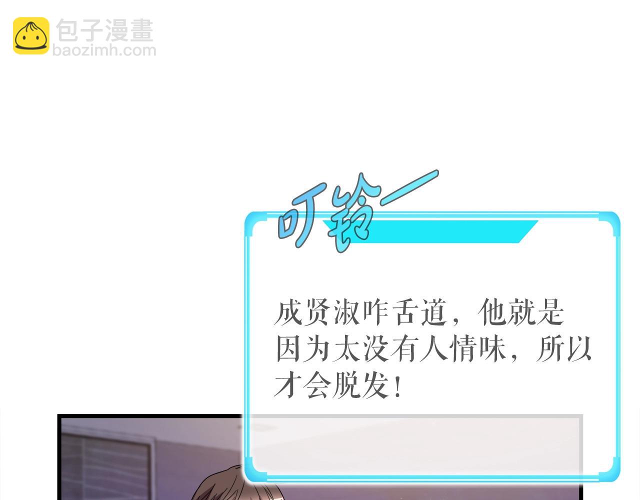 第39话 SSS级工坊(1/4)-第39话