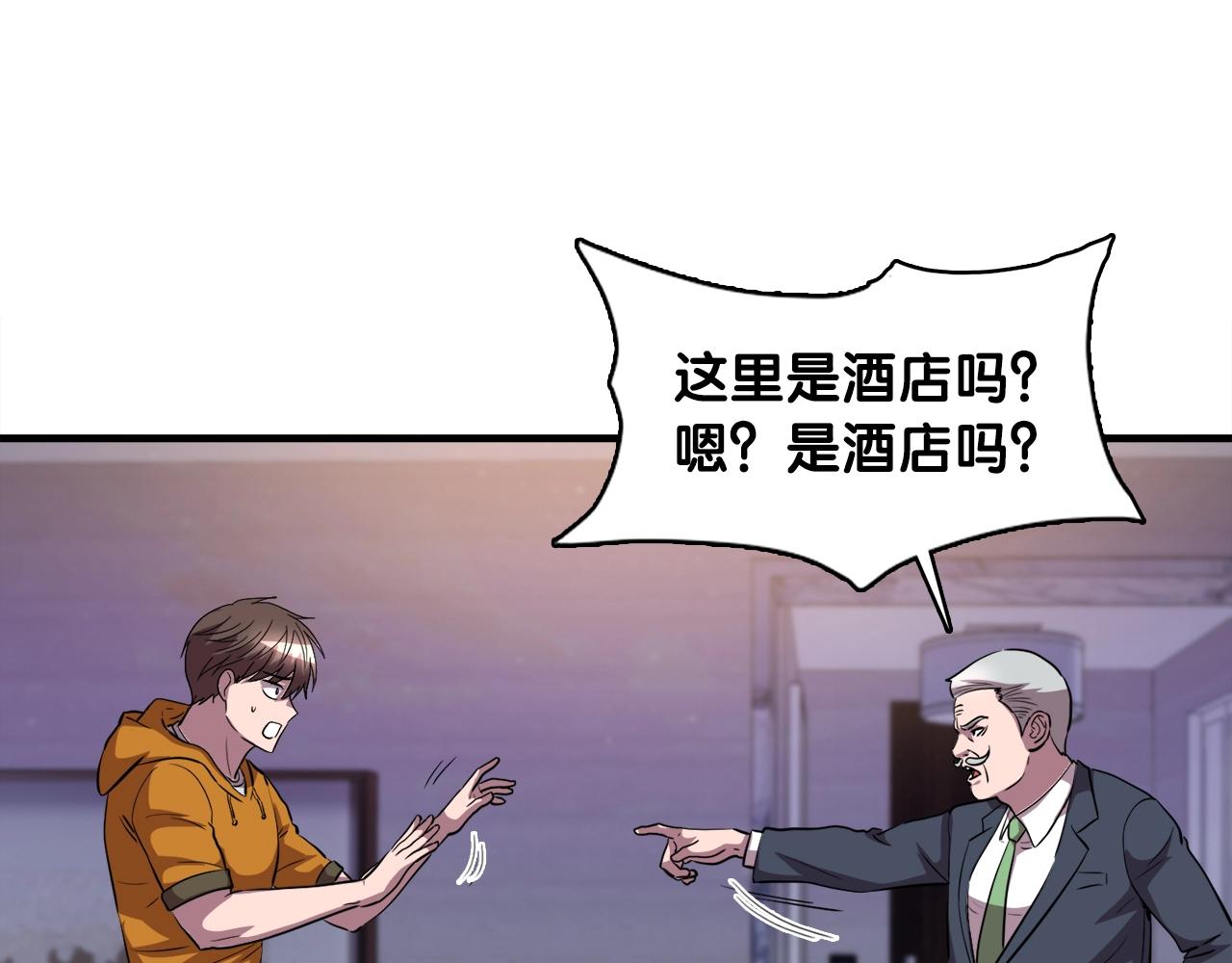 第39话 SSS级工坊(1/4)-第39话