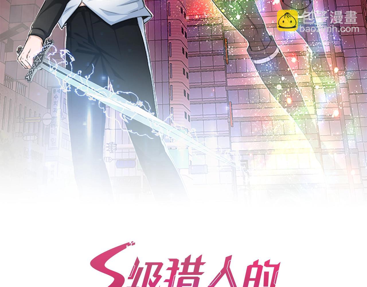 第39话 SSS级工坊(1/4)-第39话