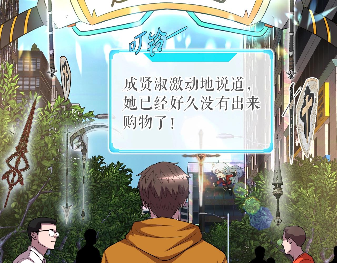 第39话 SSS级工坊(1/4)-第39话
