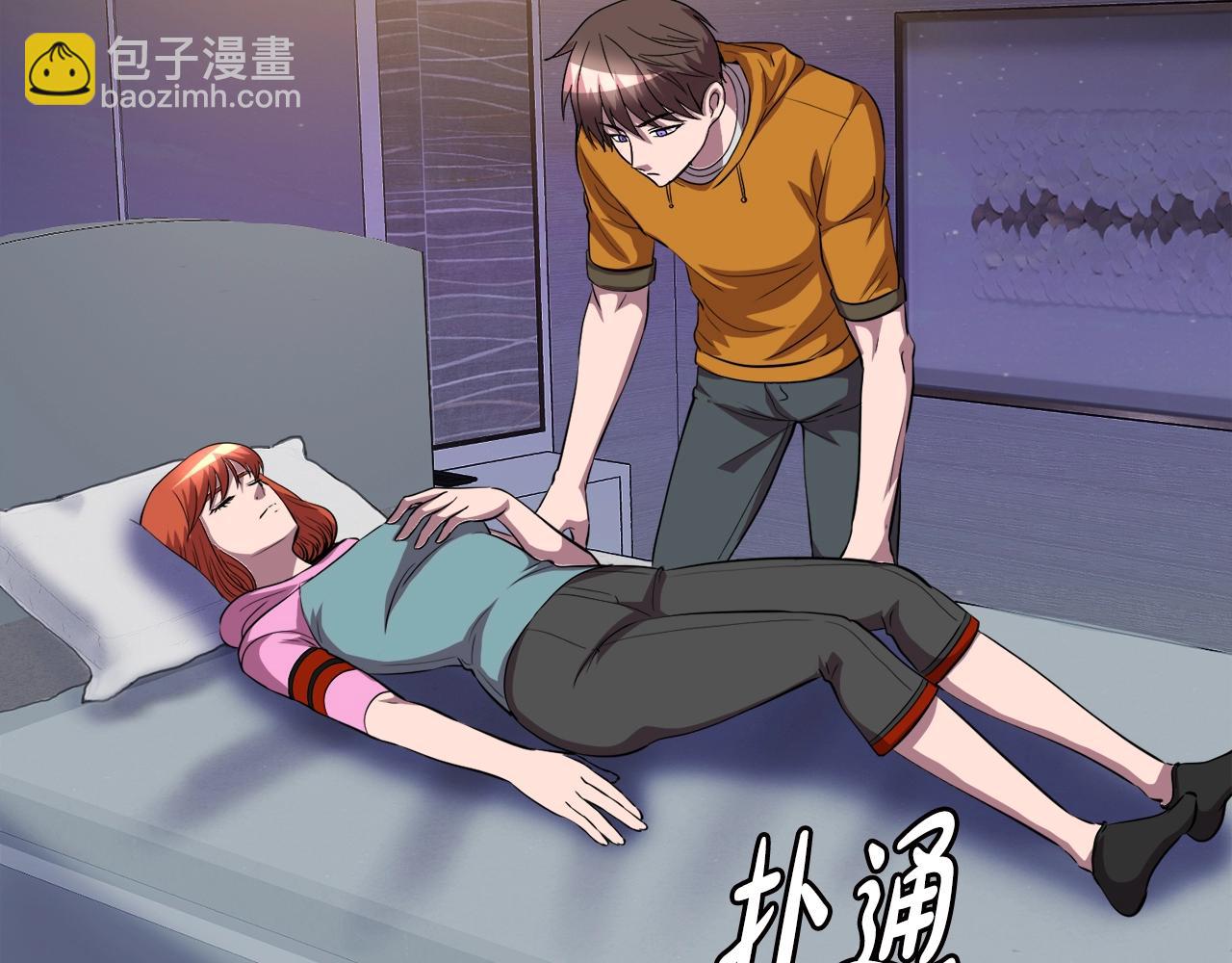 第39话 SSS级工坊(1/4)-第39话