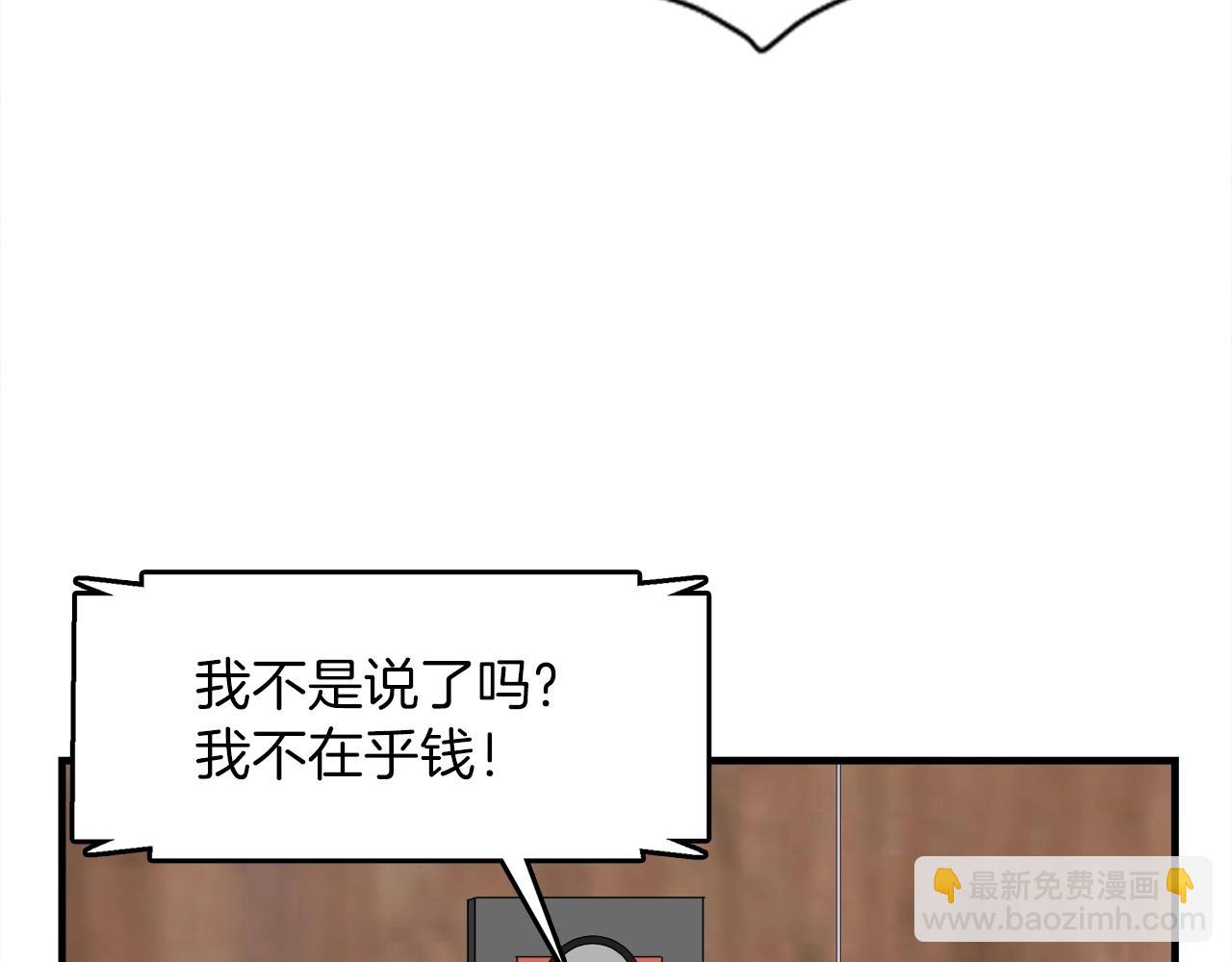 第39话 SSS级工坊(1/4)-第39话