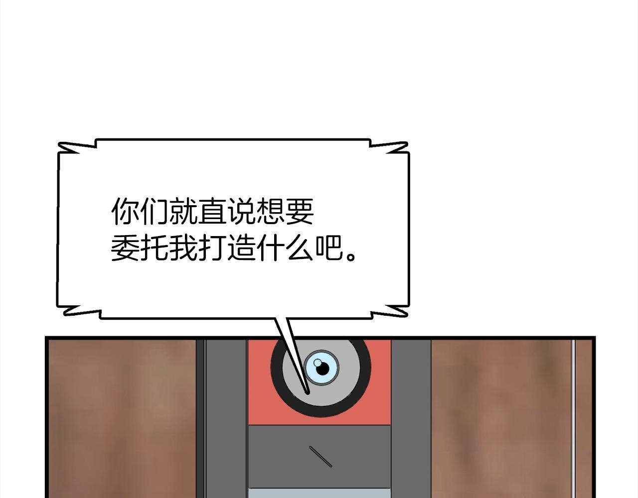 第39话 SSS级工坊(1/4)-第39话