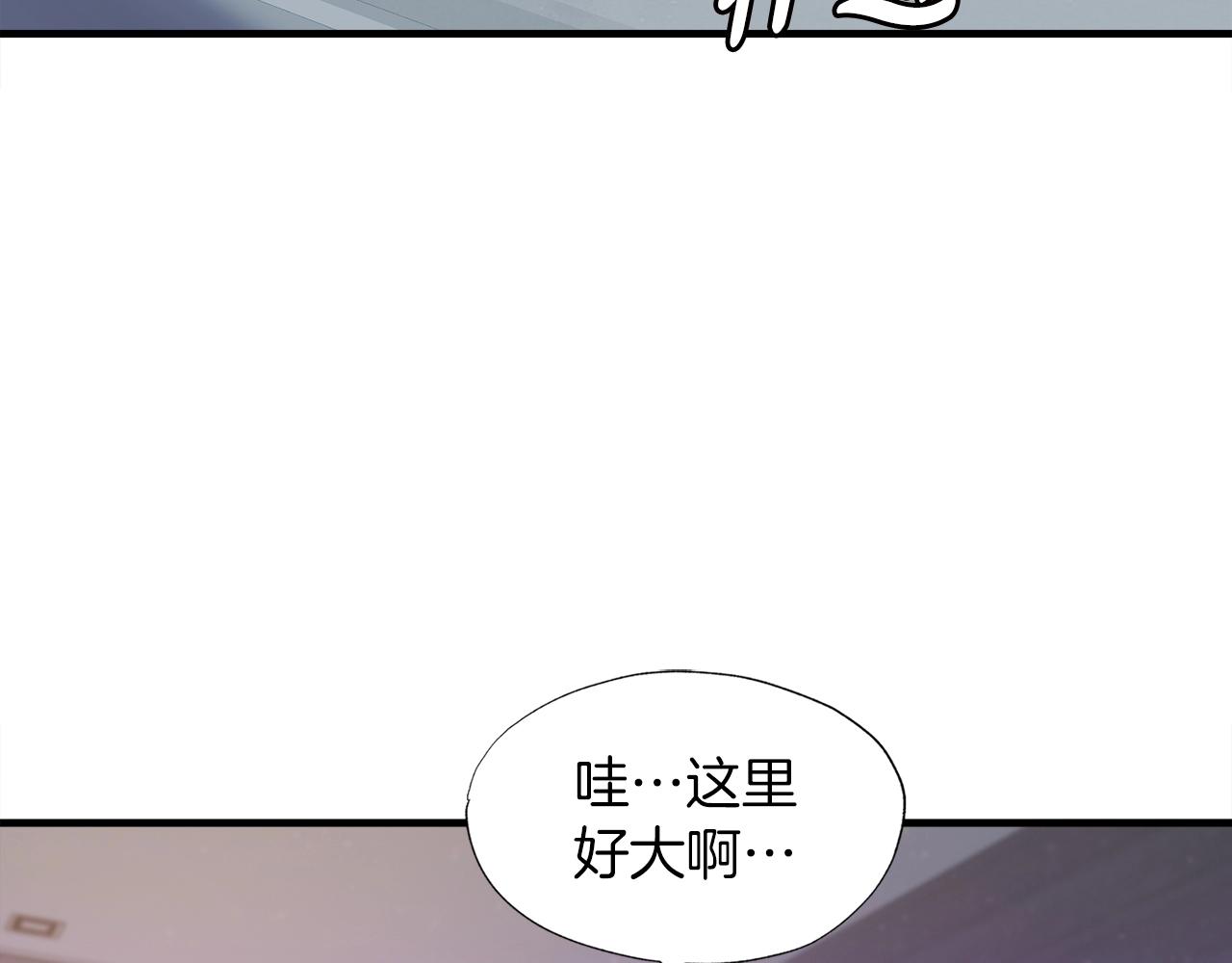 第39话 SSS级工坊(1/4)-第39话