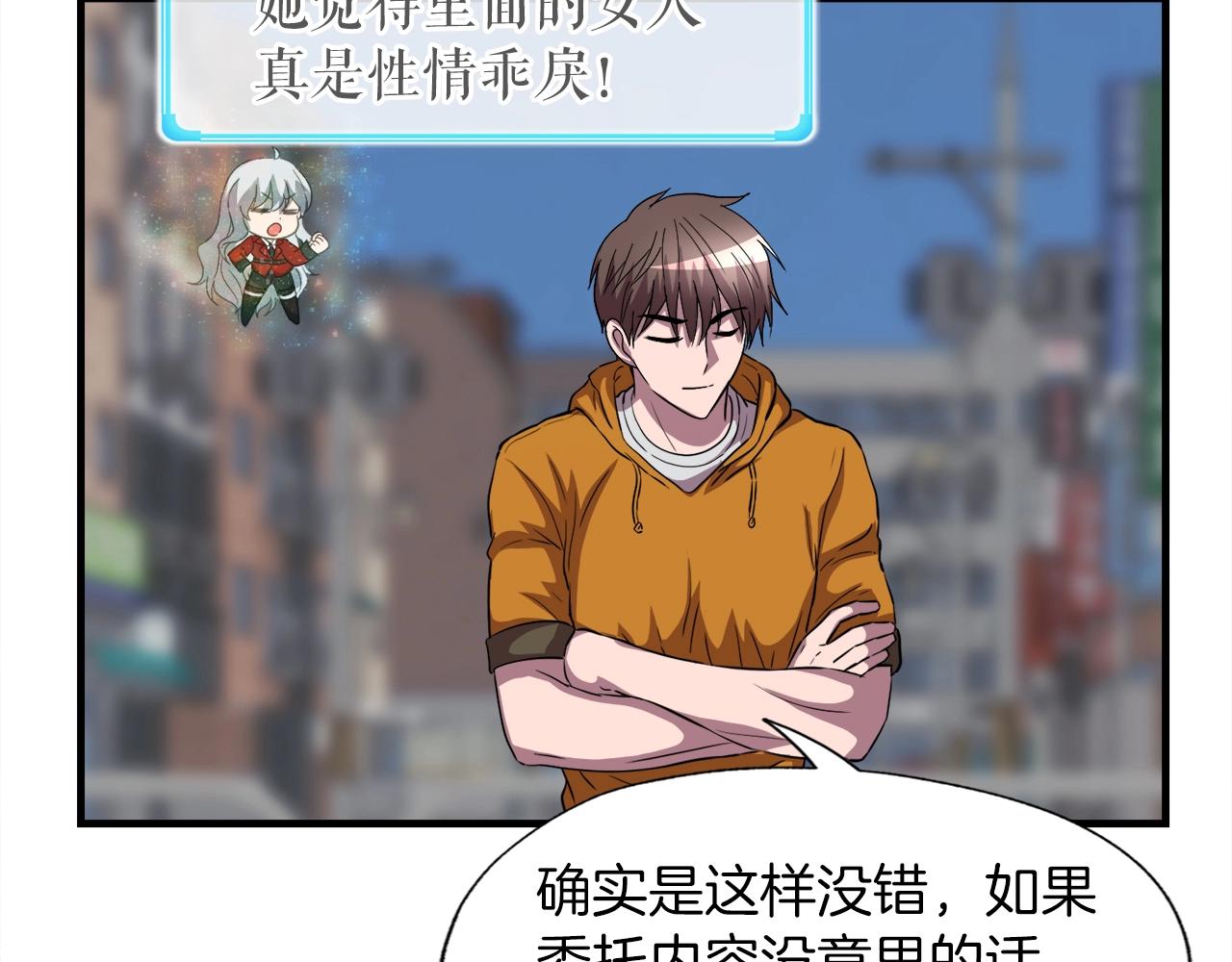 第39话 SSS级工坊(1/4)-第39话