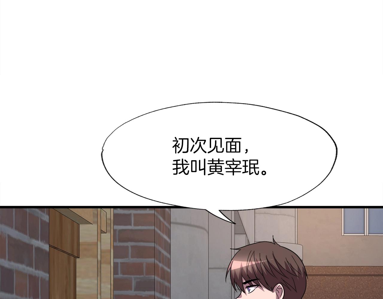 第39话 SSS级工坊(1/4)-第39话