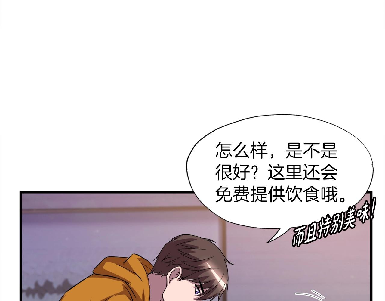 第39话 SSS级工坊(1/4)-第39话