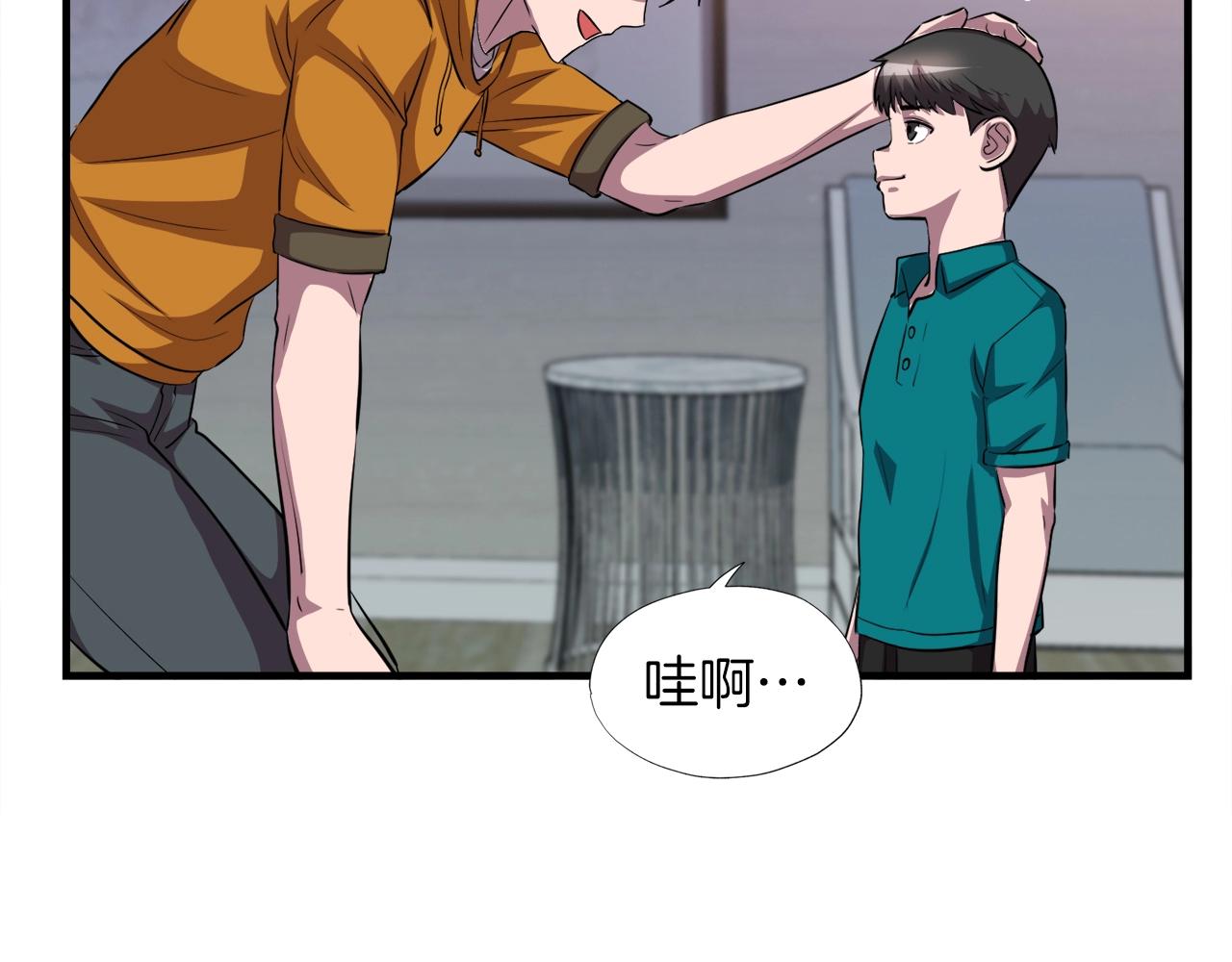 第39话 SSS级工坊(1/4)-第39话