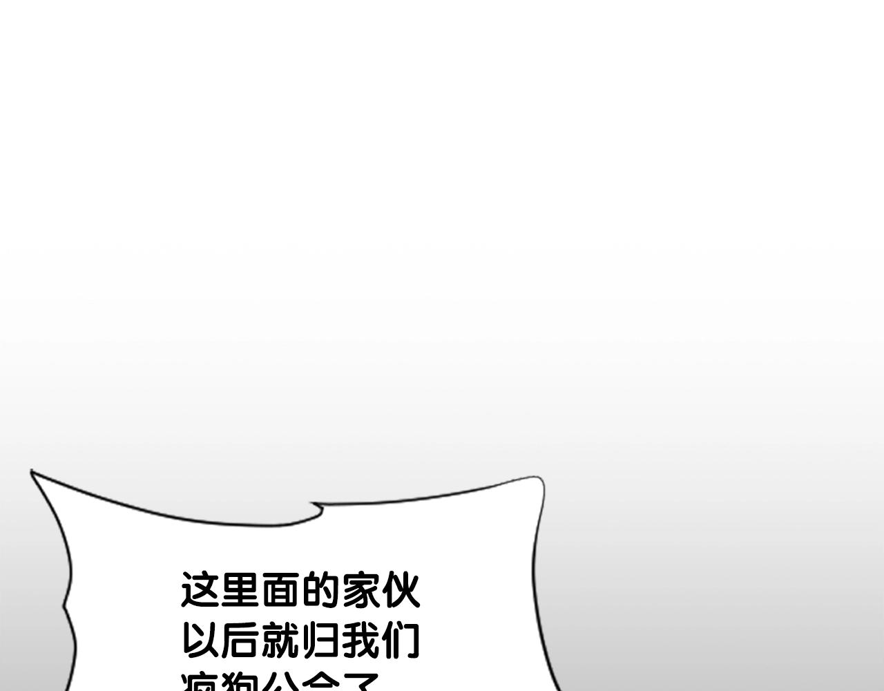 第41话 收服(1/4)-第41话
