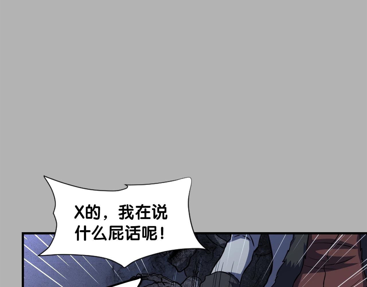 第41话 收服(1/4)-第41话
