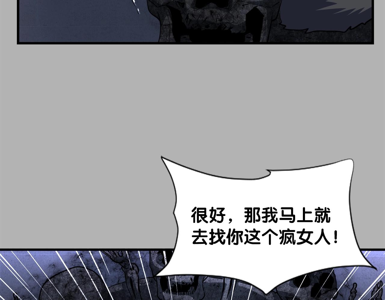 第41话 收服(1/4)-第41话
