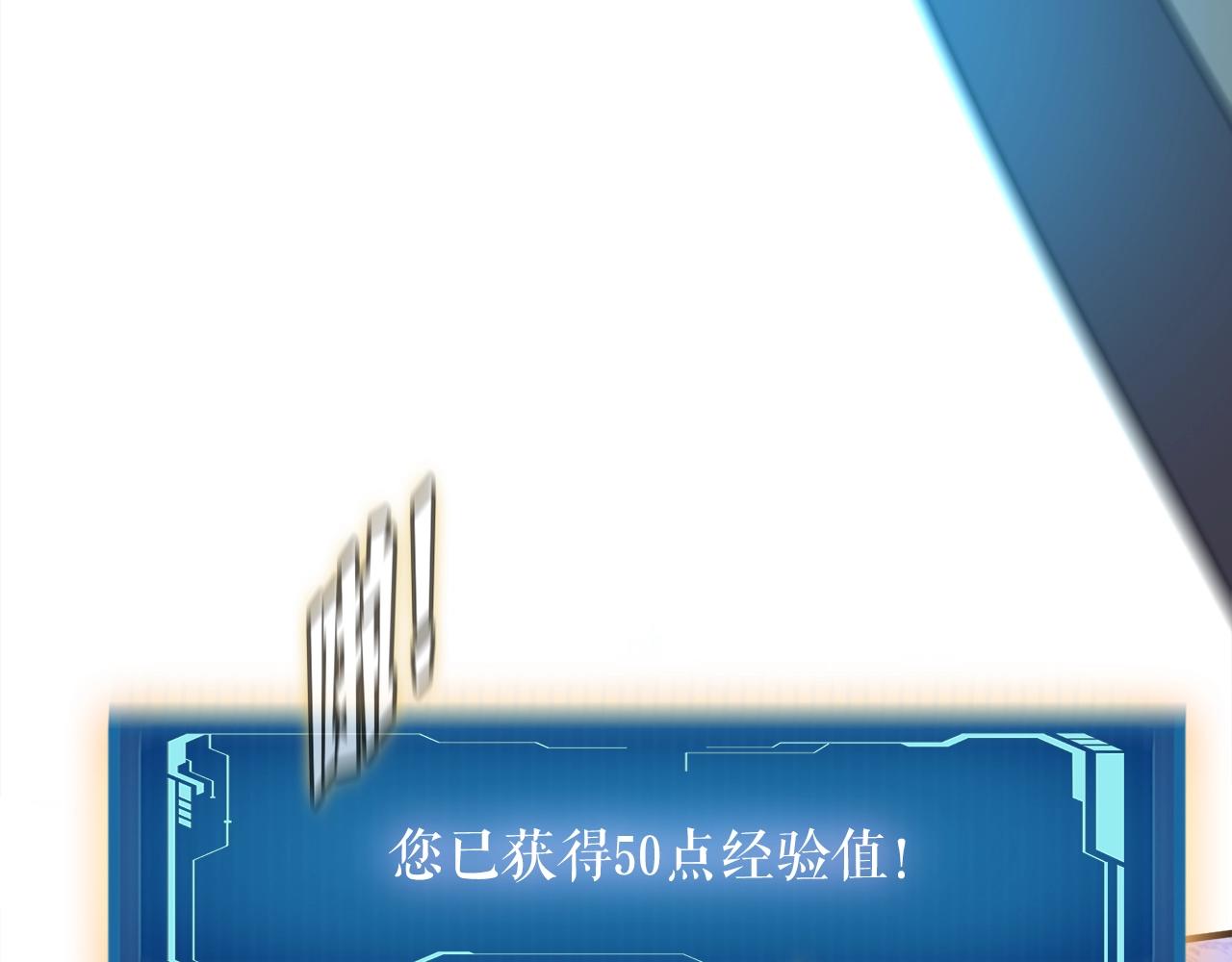 第43话 中部试炼(1/4)-第43话