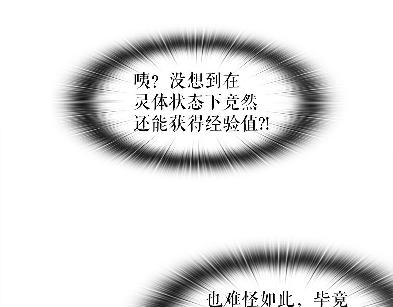 第43话 中部试炼(1/4)-第43话